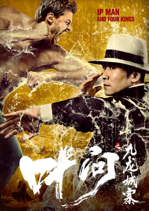 IP Man And Four Kings (2019) - Chinese IP Man And Four Kings (2019) - Chinese