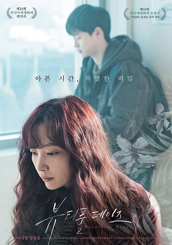Beautiful Days (2018) - Korean Beautiful Days (2018) - Korean