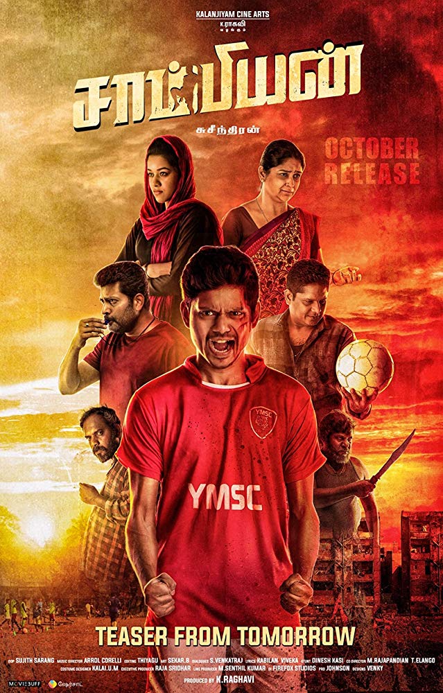 Champion (2019) - Bollywood Movie Champion (2019) - Bollywood Movie