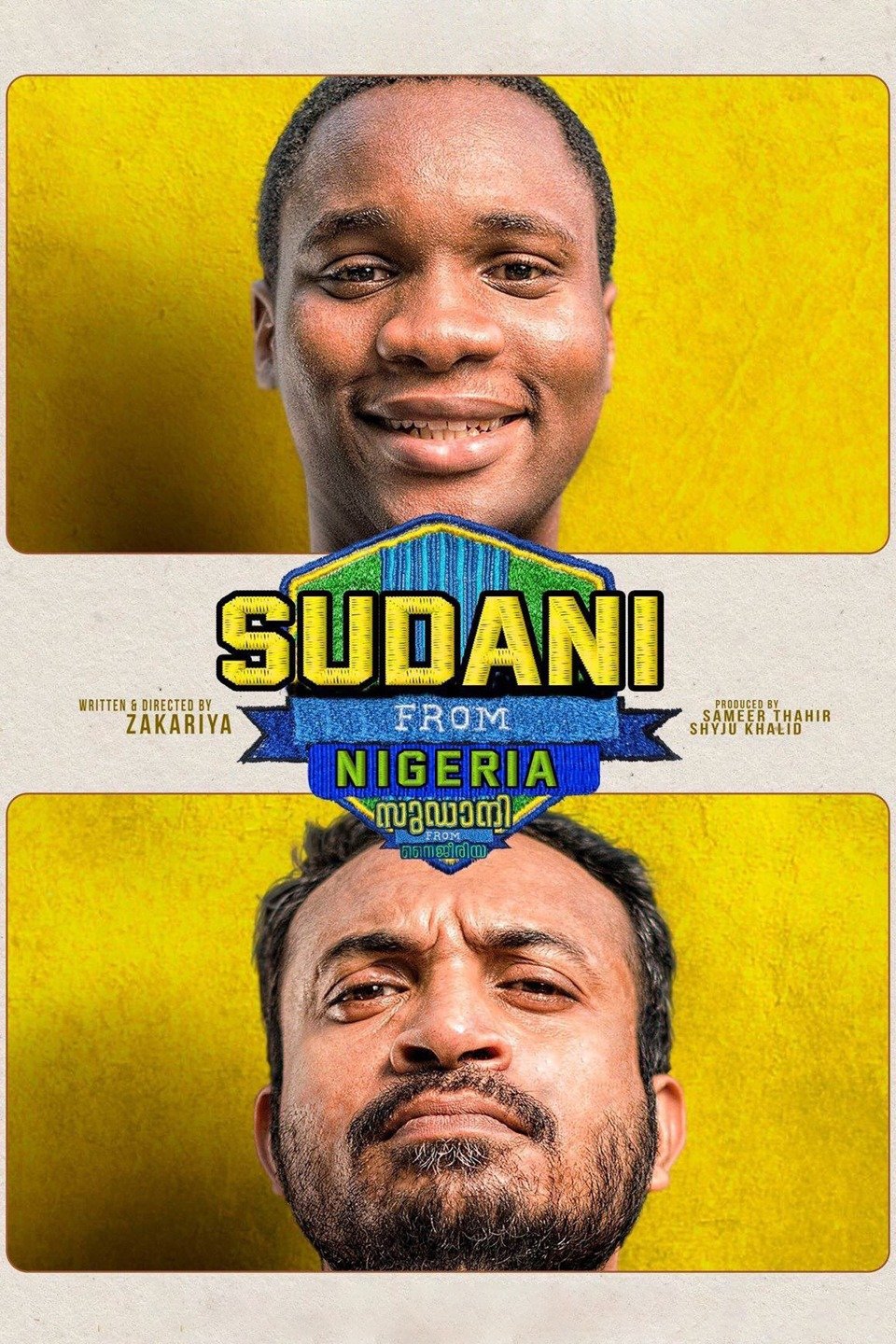 Sudani from Nigeria (2018) - Bollywood Movie Sudani from Nigeria (2018) - Bollywood Movie