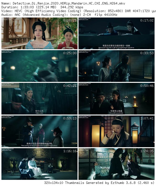 Detective Di Renjie (2020) - Chinese