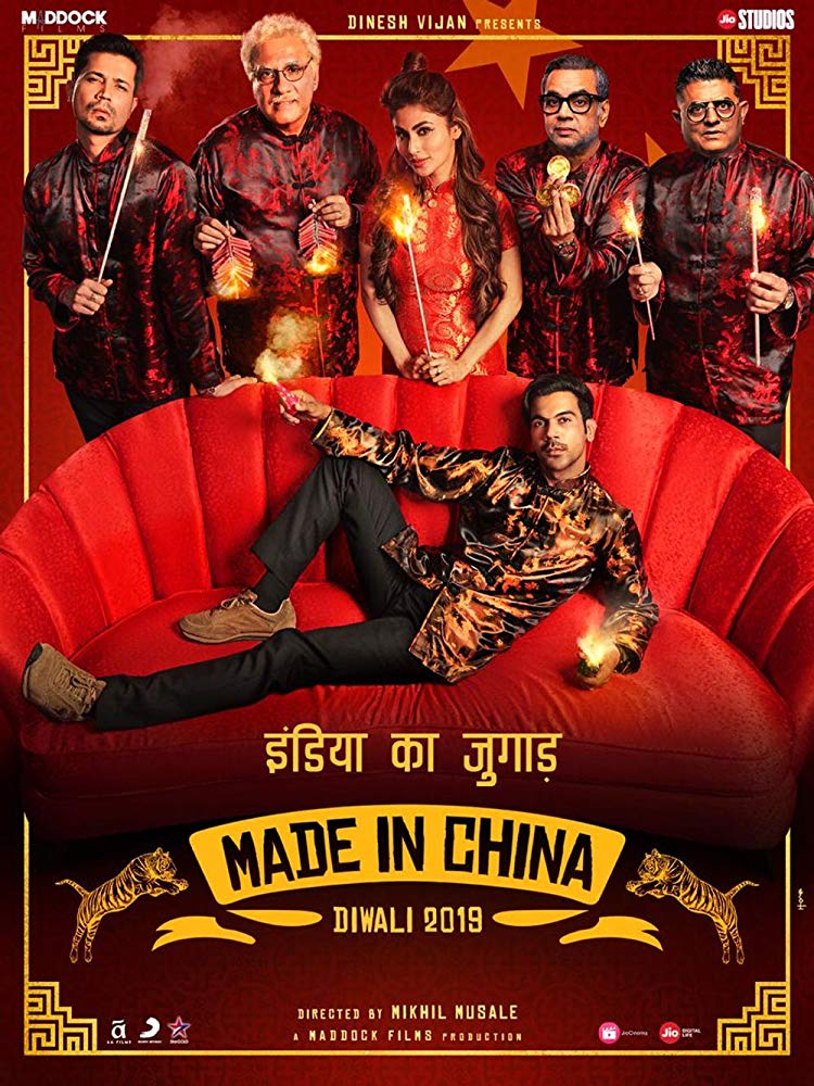 Made In China (2019) - Bollywood Movie Made In China (2019) - Bollywood Movie