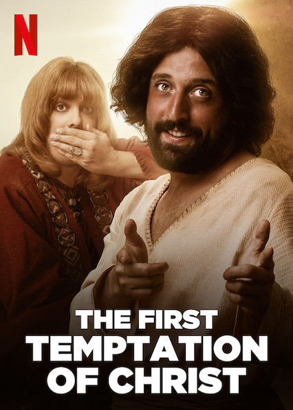 The First Temptation of Christ (2019) The First Temptation of Christ (2019)