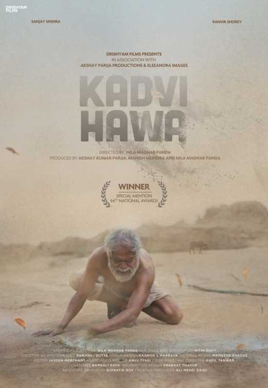 kadvi-hawa-2017-bollywood-movie