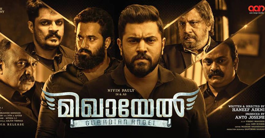 mikhael-2019-bollywood-movie