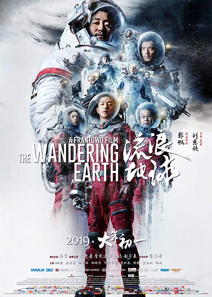 wandering-earth-2019-chinese