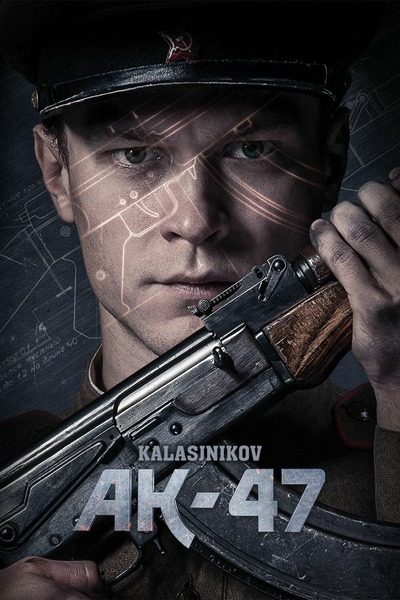 4738098